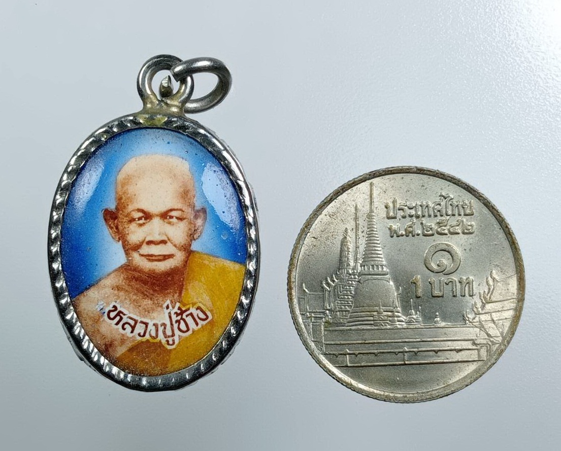 P168 ล็อกเก็ต หลวงปู่ช้าง หลังพระปิดตา วัดเขียนเขต จ.ปทุมธานี