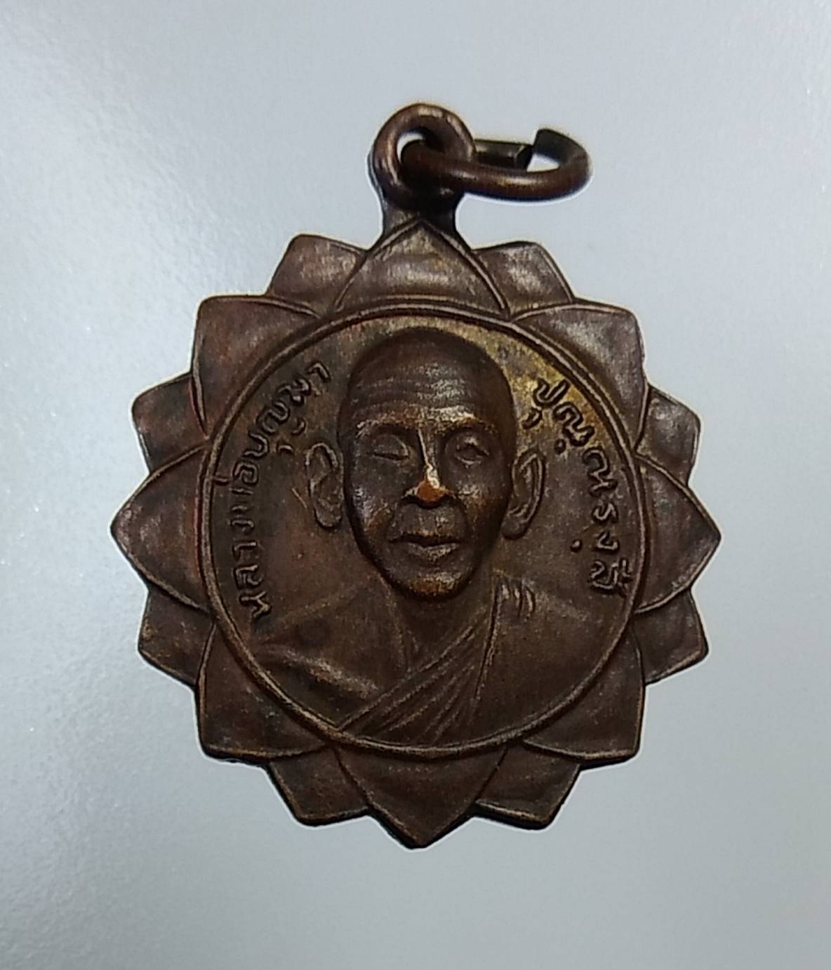 A1134 หลวงพ่อบุญมา วัดลาดชิด จ.อยุธยา