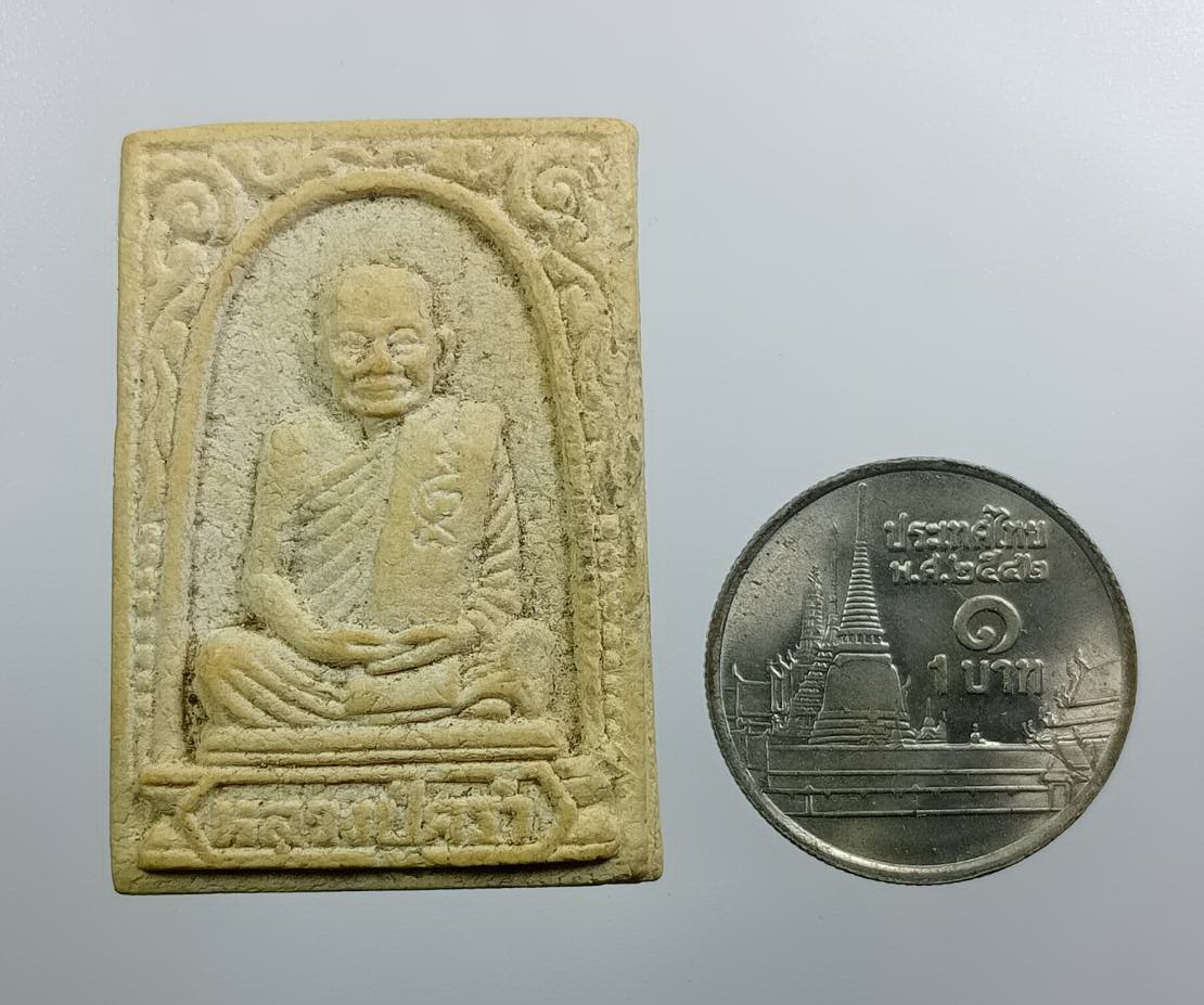 ผ3443 พระผง หลวงปู่คร่ำ วัดวังหว้า จ.ระยอง