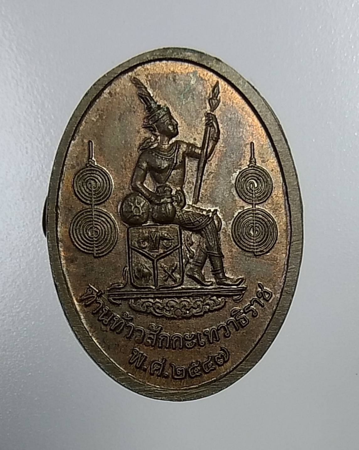 A1192 พระอาจารย์ชัย วัดบางเหรียง จ.พังงา ปี2547