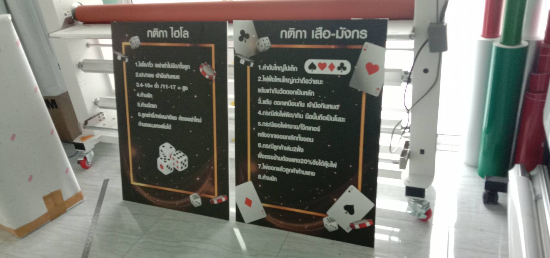 งาน PP บอร์ด