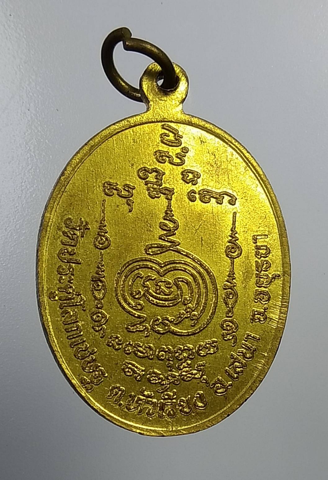 A1025 หลวงพ่อเจาะ วัดประดู่ จ.อยุธยา