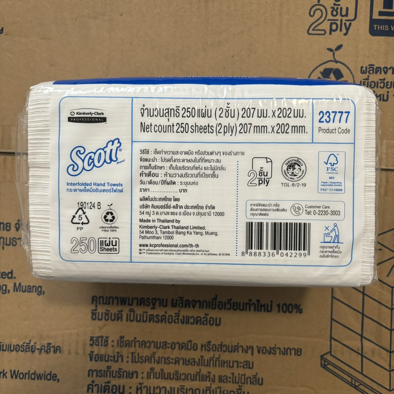 23777 SCOTT ESSENTIAL INTERFOLD HAND TOWEL