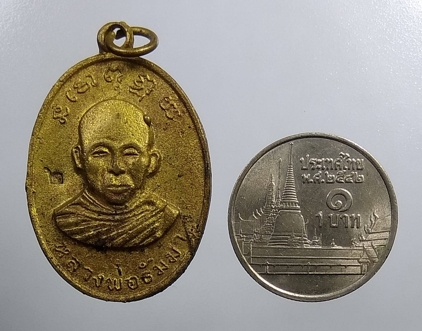 A1934 หลวงพ่อธัมมา วัดบ้านโคกกลาง จ.ศรีสะเกษ