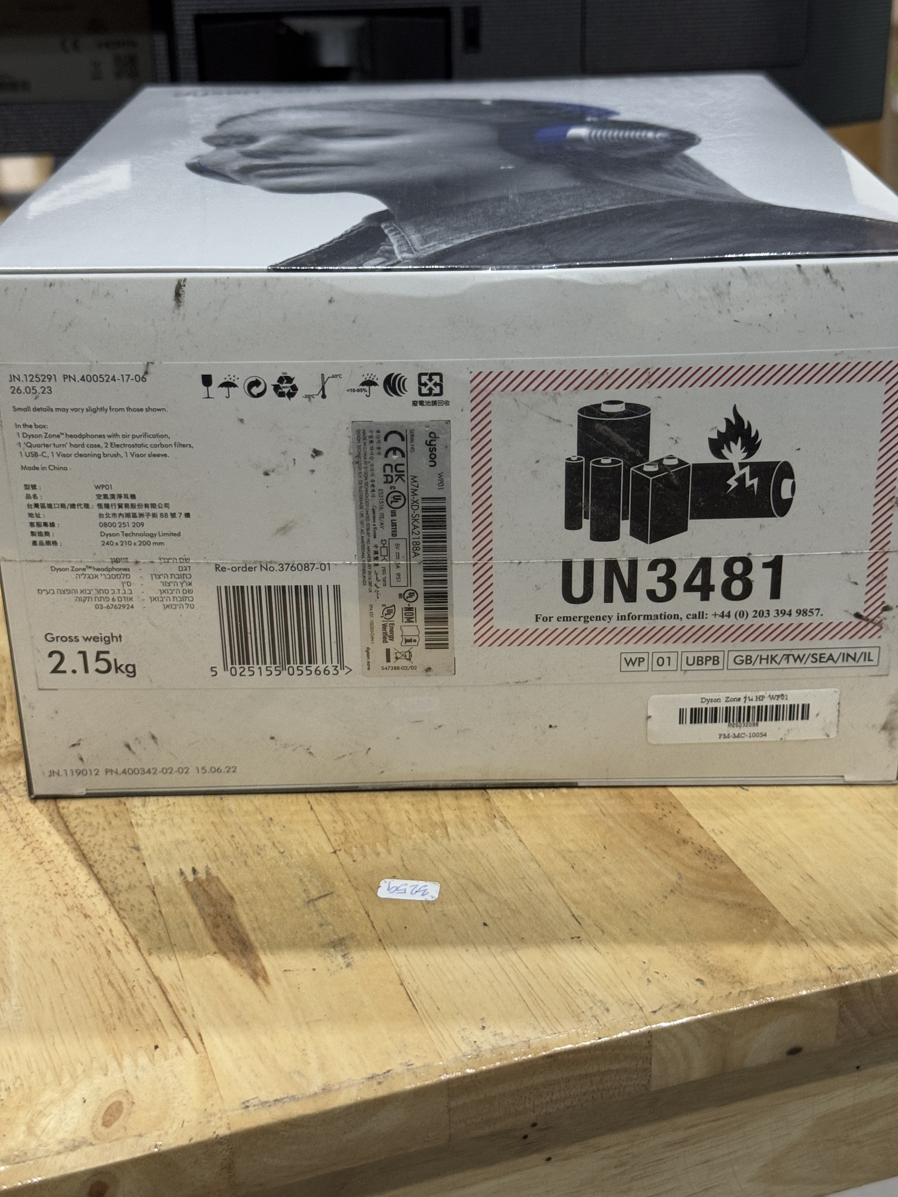 เฮดโฟนตัดเสียงรบกวน Dyson Zone รุ่น HP WP01 (สีปรัสเซียนบลู/ไบร์ทคอปเปอร์)