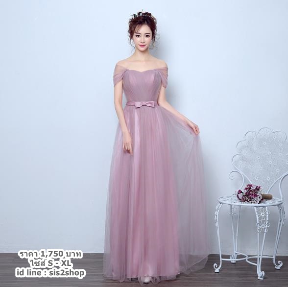 Pre-order ชุดเพื่อนเจ้าสาว สีเทา กระโปรงตาข่าย เชือกผูกหลัง