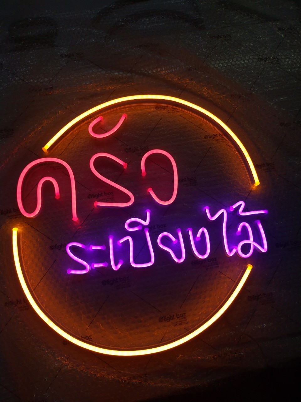 ป้ายไฟนีออน LED อะคริลิคใสรองหลัง