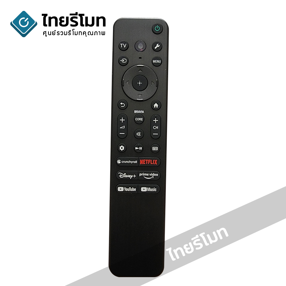 รีโมททีวีSony ใช้กับตัวเดิมรูปทรงแบบนี้ได้เลย รหัสL1820P (มีปุ่มcrunchyroll/ปุ่มNETFLIX/ปุ่มDisney+/ปุ่มPrime Video/ปุ่มYouTube/ปุ่มYoutube Music) SMART TV *รีโมททดแทน ไม่มีคำสั่งเสียง*