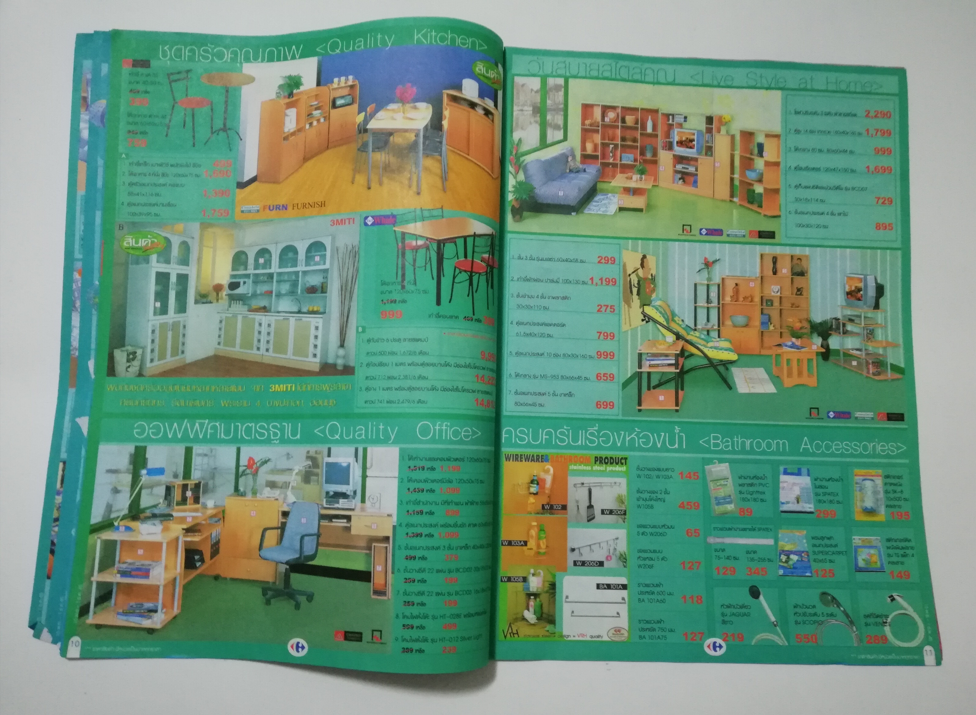 แคตตาล๊อกก่า ห้างคาร์ฟูร์ Carrefour's old Catalogue 15 Nov-1 Dec '02 **มีตำหนิ โปรดตรวจสอบทุกภาพ