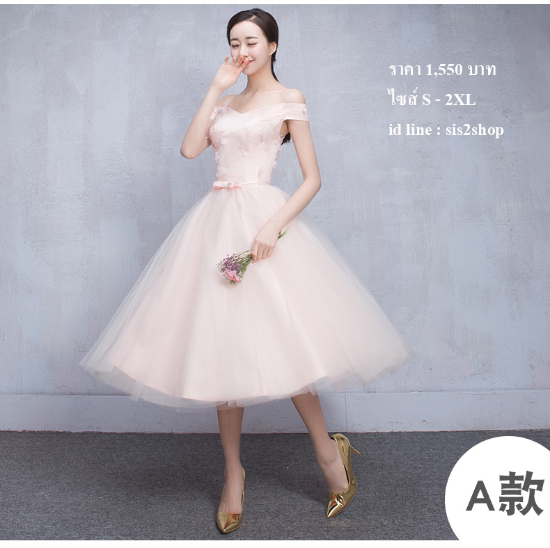 Pre-order ชุดเพื่อนเจ้าสาว สีชมพู กระโปรงตาข่าย เชือกผูกหลัง