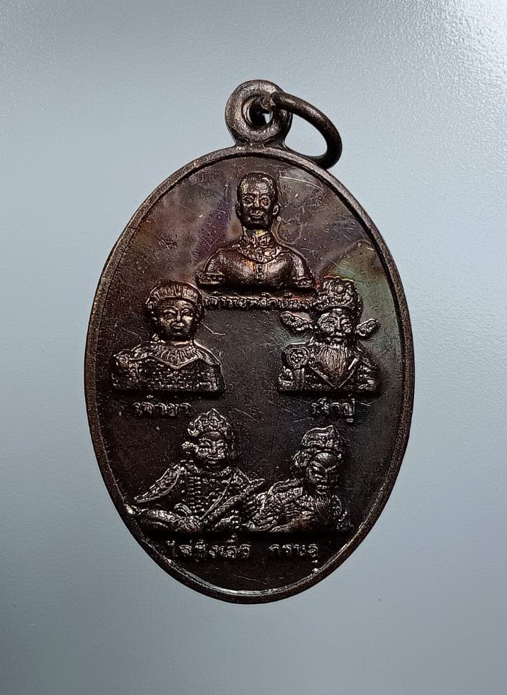 A7555 เหรียญหลักเมืองบุรีรัมย์ พิธีบวงสรวง สมโภชน์ศาลหลักเมืองบุรีรัมย์ ปี2553