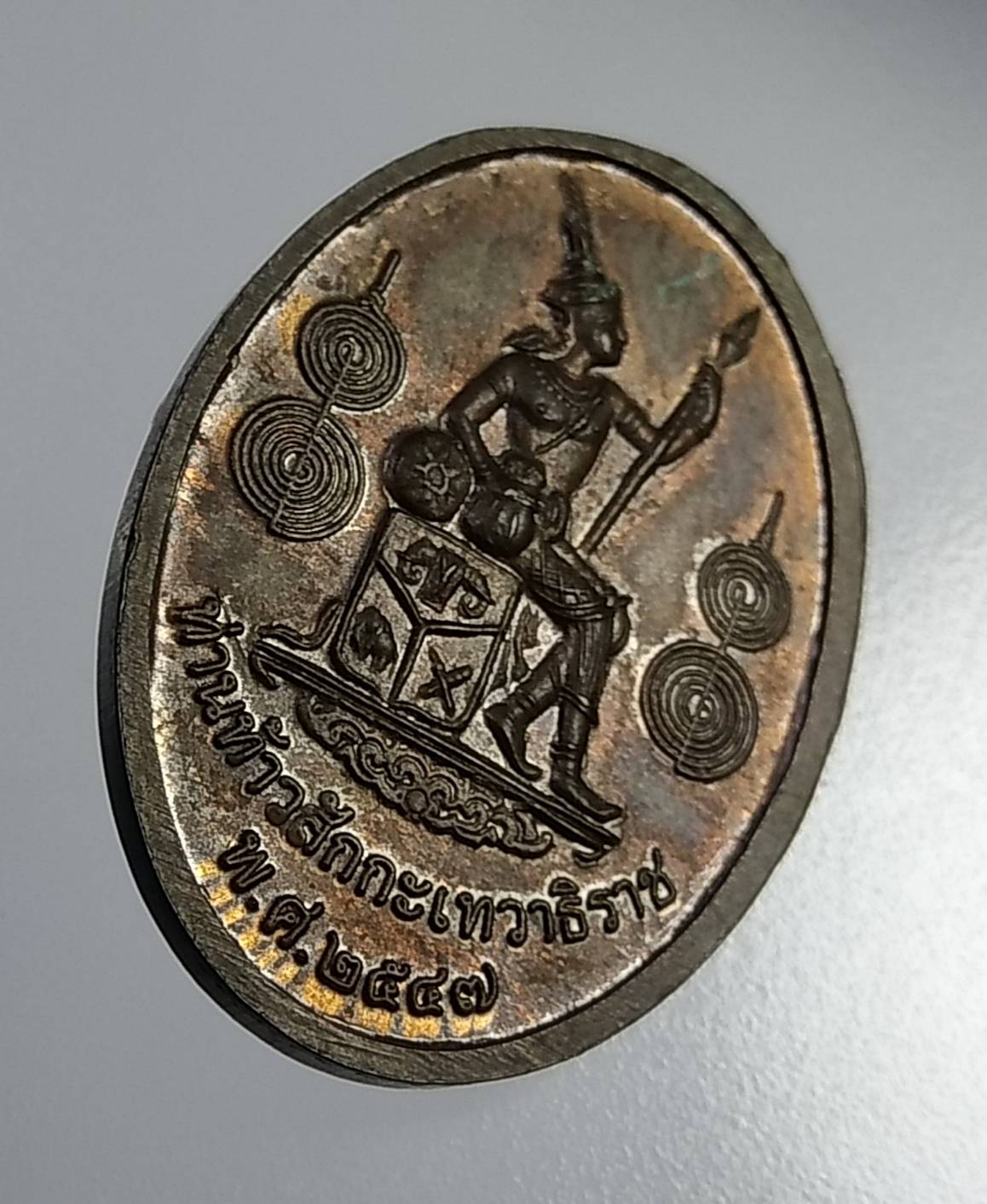 A1192 พระอาจารย์ชัย วัดบางเหรียง จ.พังงา ปี2547