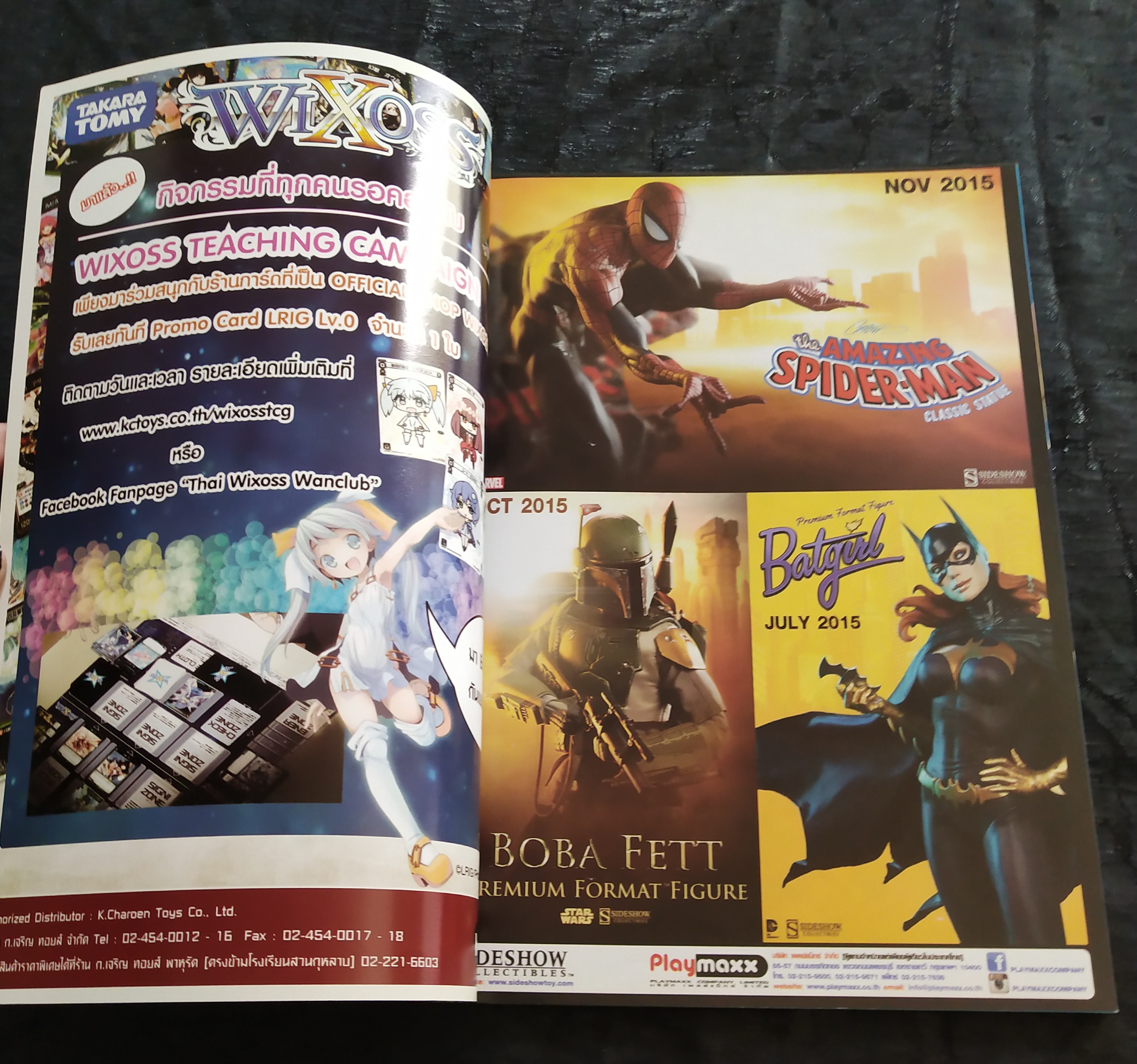 มีหลายภาพ,หนังสือ Hobby Toys and Modelเดือนพฤศจิกายน ฉบับที่ 200, ฉบับฉลองครบ200 เล่ม