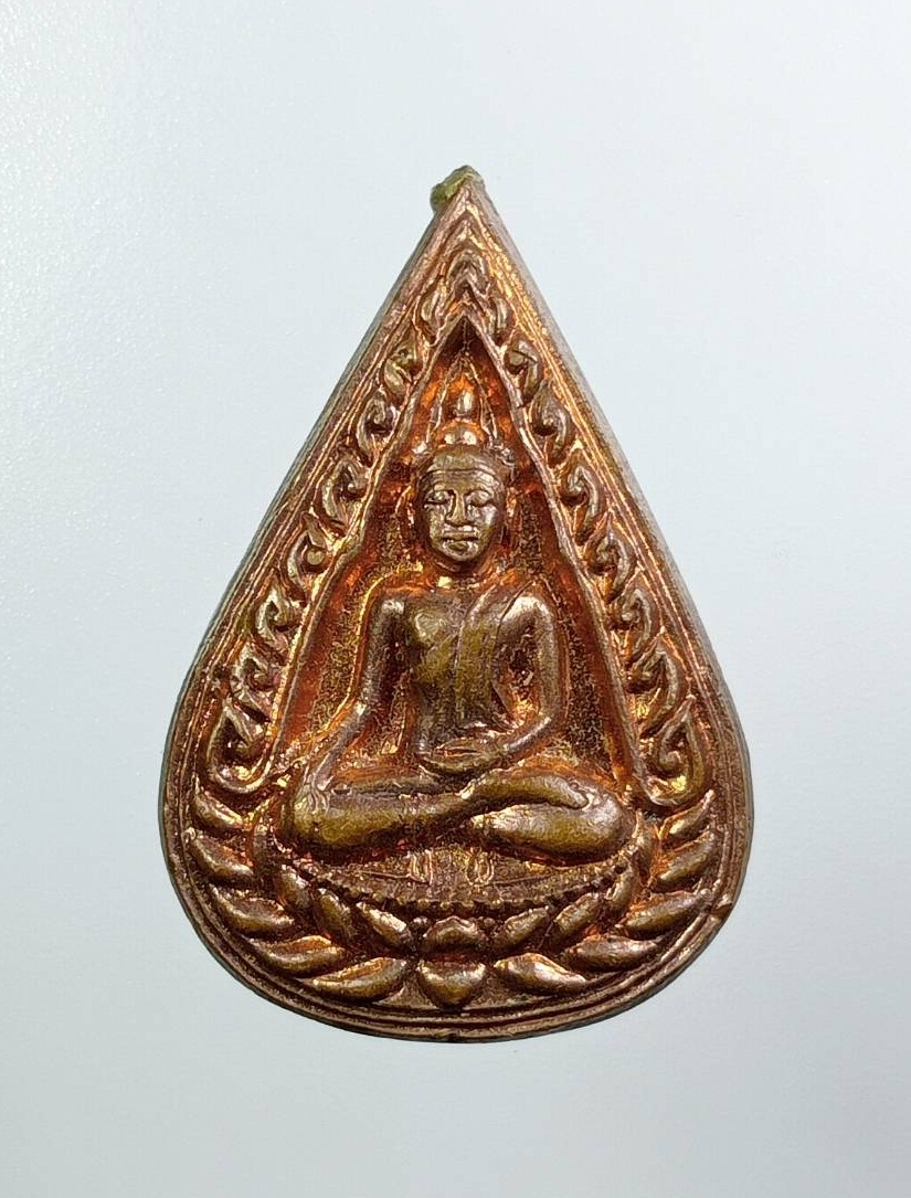 A7661 เหรียญพระพุทธ พิมพ์หยดน้ำ หลวงพ่อดิ่ง วัดบางวัว จ.ฉะเชิงเทรา