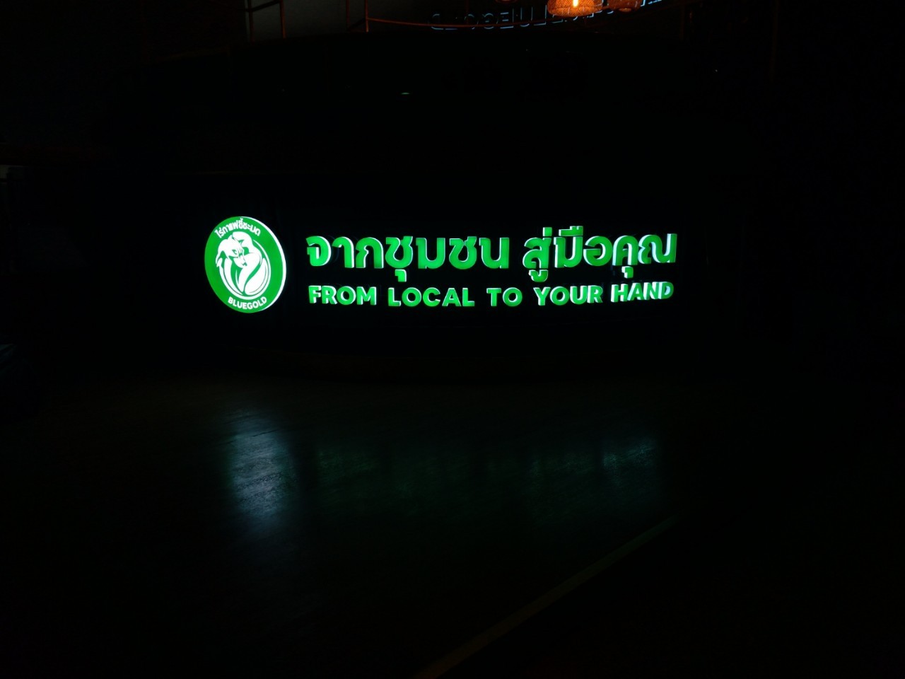 ป้ายไฟออกหน้า