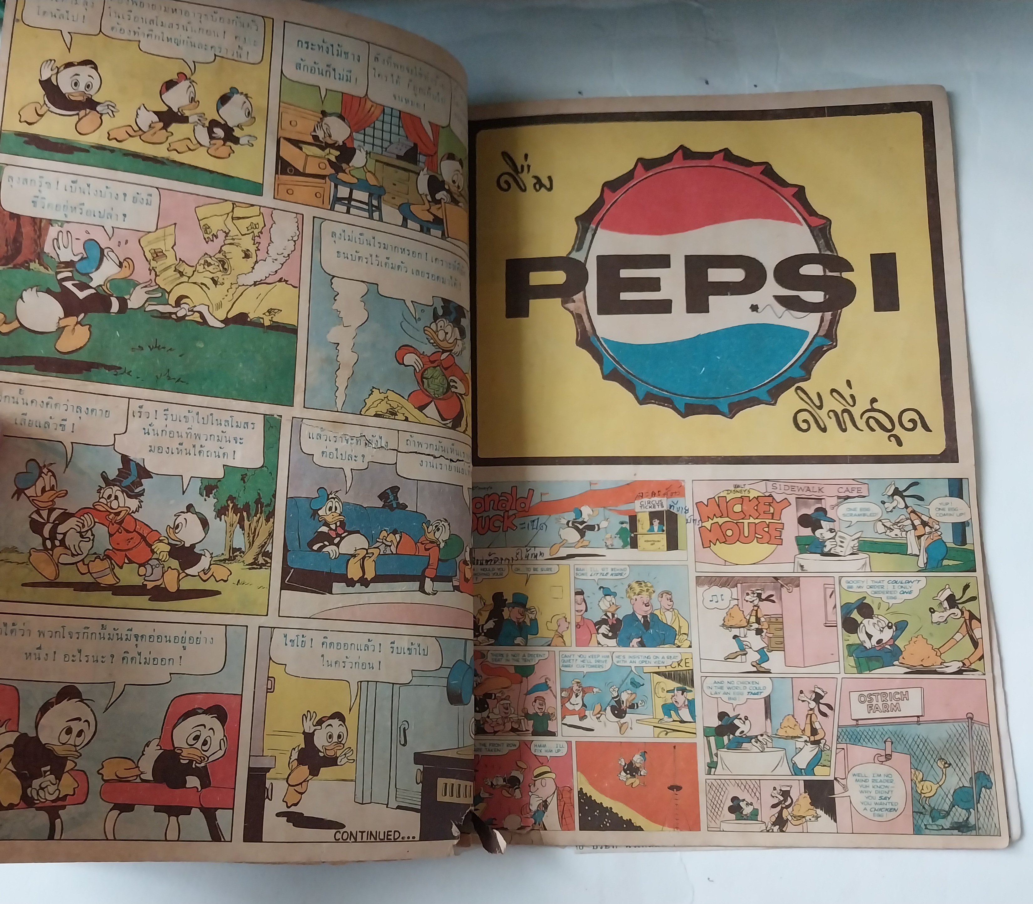 มีหลายภาพ, หนังสือ มีตำหนิทั้งเล่มโปรดดูทุกภาพ, การ์ตูนจาก bpps ลุงสกู๊ซ Walt Disney Uncle Scrooge , The Giant Robot Robbers ตอน โจรหุ่นยนต์ยักษ์ ราคาปก 2 บาท