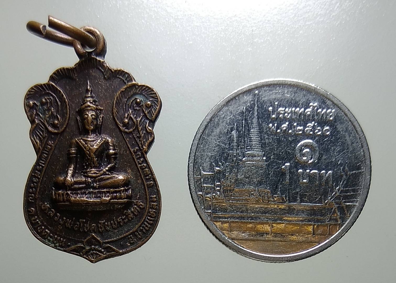 A1469 หลวงพ่อโชคชัยประสิทธิ์ วัดเพชรสุวรรณ จ.เพชรบุรี ปี2525