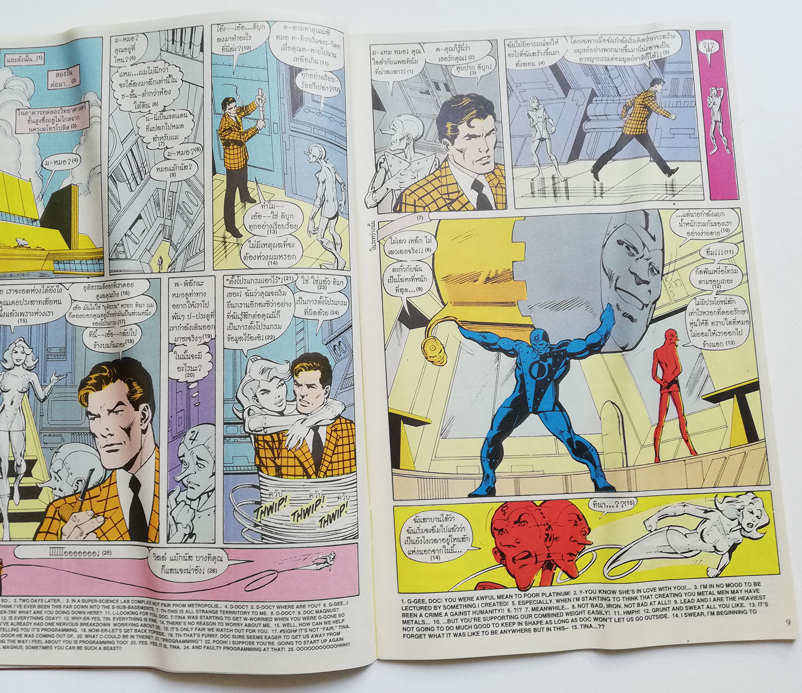 หนังสือการ์ตูน **มีรอยยับตามภาพ DC comics การ์ตูนภาษาไทย-อังกฤษ ซุปเปอร์แมน SUPERMAN ฉบับที่ 52 ตอน ศึกมนุษย์โลหะ vs มนุษญ์เคมี จาก เนชั่นคอมิคส์ **ไม่มีของแถม