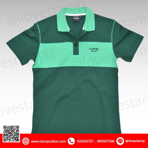 Nr58041-3 สีเขียว