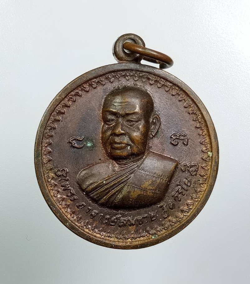 A8407 หลวงพ่อสมชาย วัดเขาสุกิม จ.จันทบุรี หลังสมเด็จพระเจ้าตากสินมหาราช
