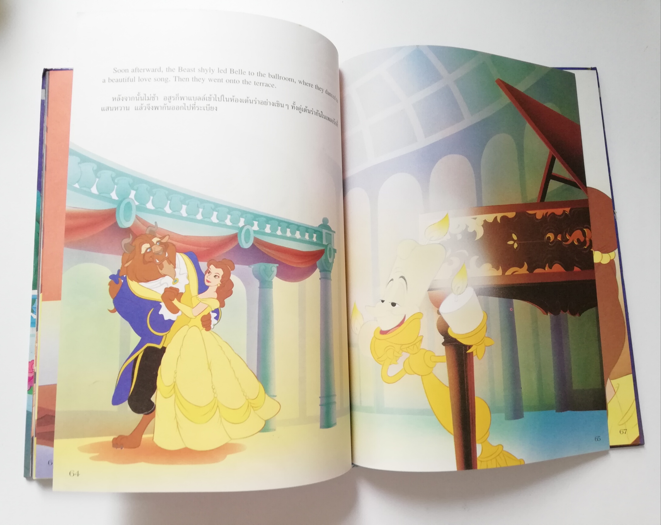 นิทานการ์ตูนจากวอลท์ ดิสนีย์ เล่มใหญ่ปกแข็ง "โฉมงามกับเจ้าชายอสูร"Walt Disney Cartoon -Tale , Beauty and the Beast *หนังสือมีตำหนิ โปรดตรวจสอบทุกภาพ