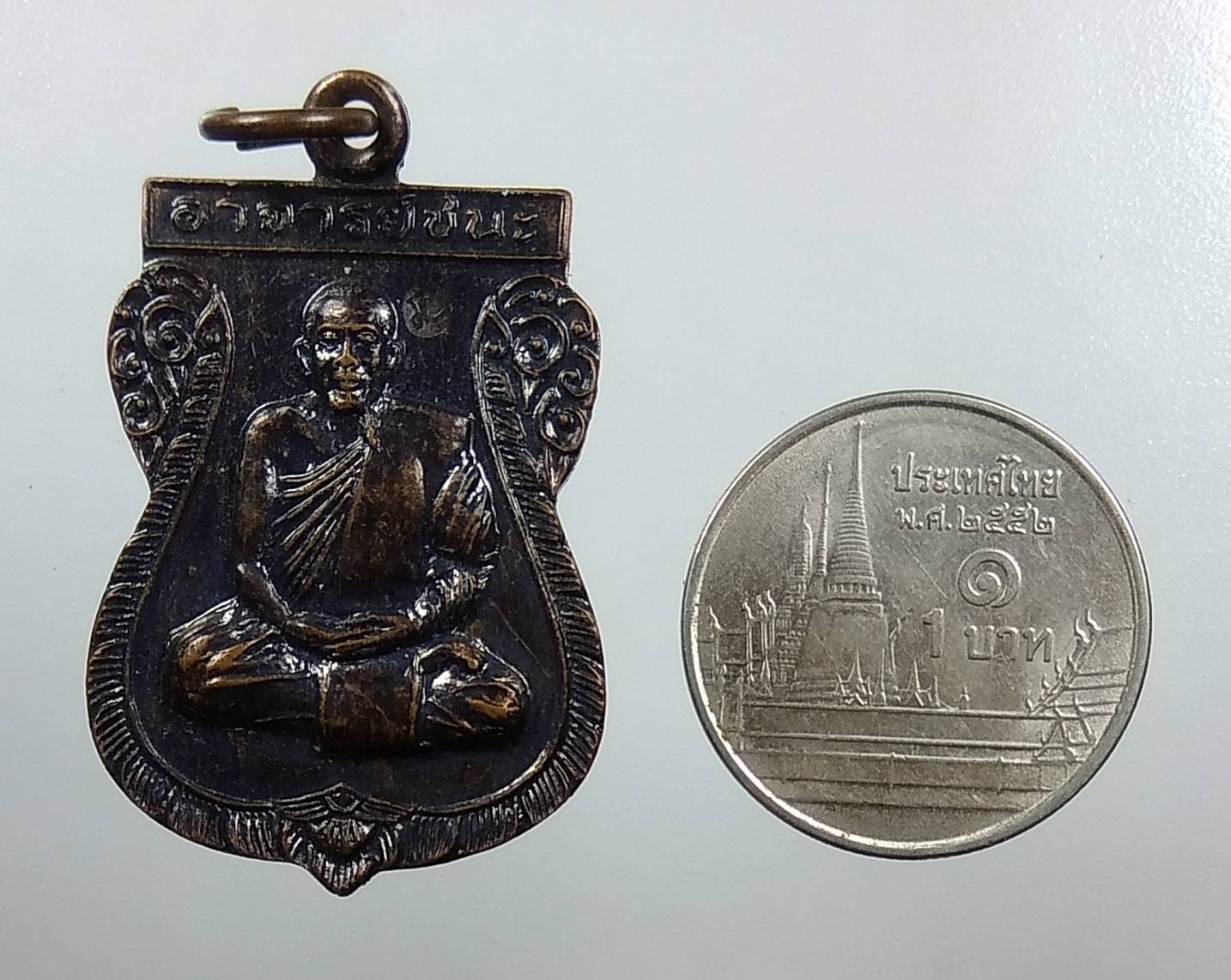 A1654 หลวงพ่อชนะ วัดดอนชัย จ.ชุมพร รุ่น38