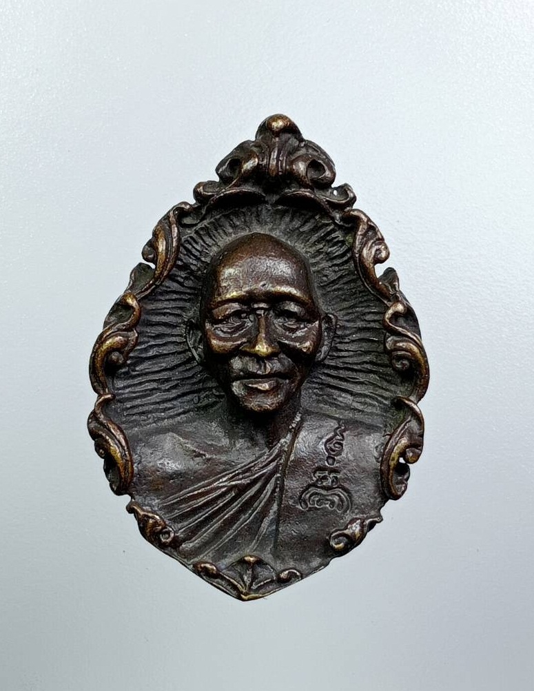 A7706 เหรียญหล่อ หลวงพ่อแพ วัดพิกุลทอง จ.สิงห์บุรี ปี2539