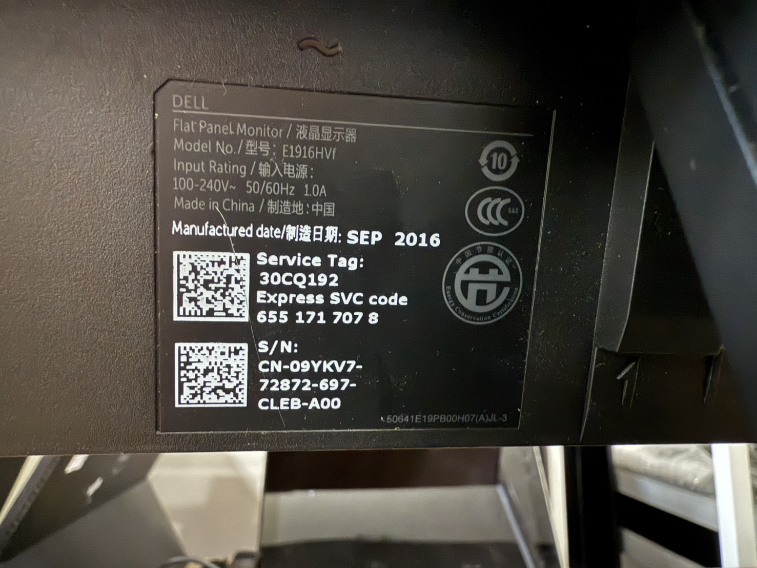 จอคอมพิวเตอร์ Dell E1916HVF 19-inch จอมีรอย