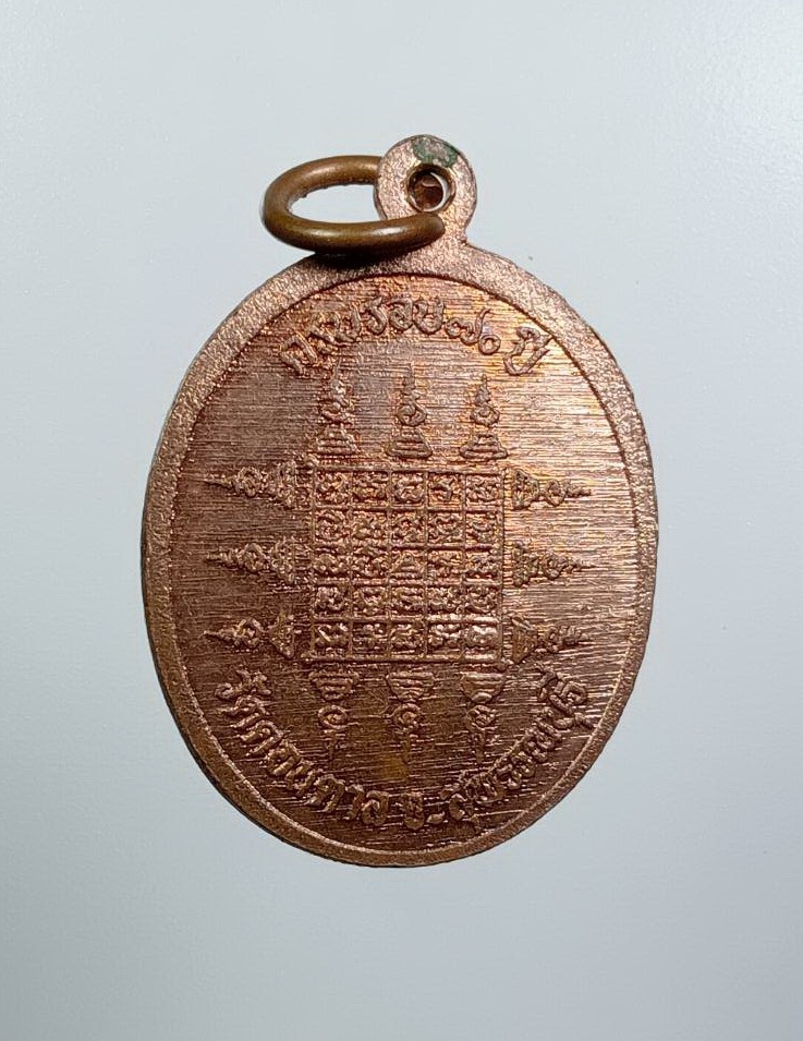 A7801 หลวงพ่อมูล วัดดอนตาล จ.สุพรรณบุรี