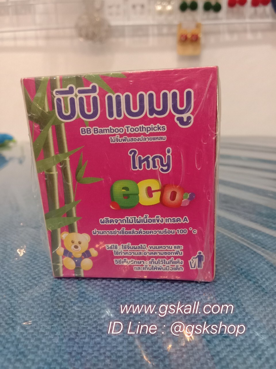 ไม้จิ้มฟันกล่อง