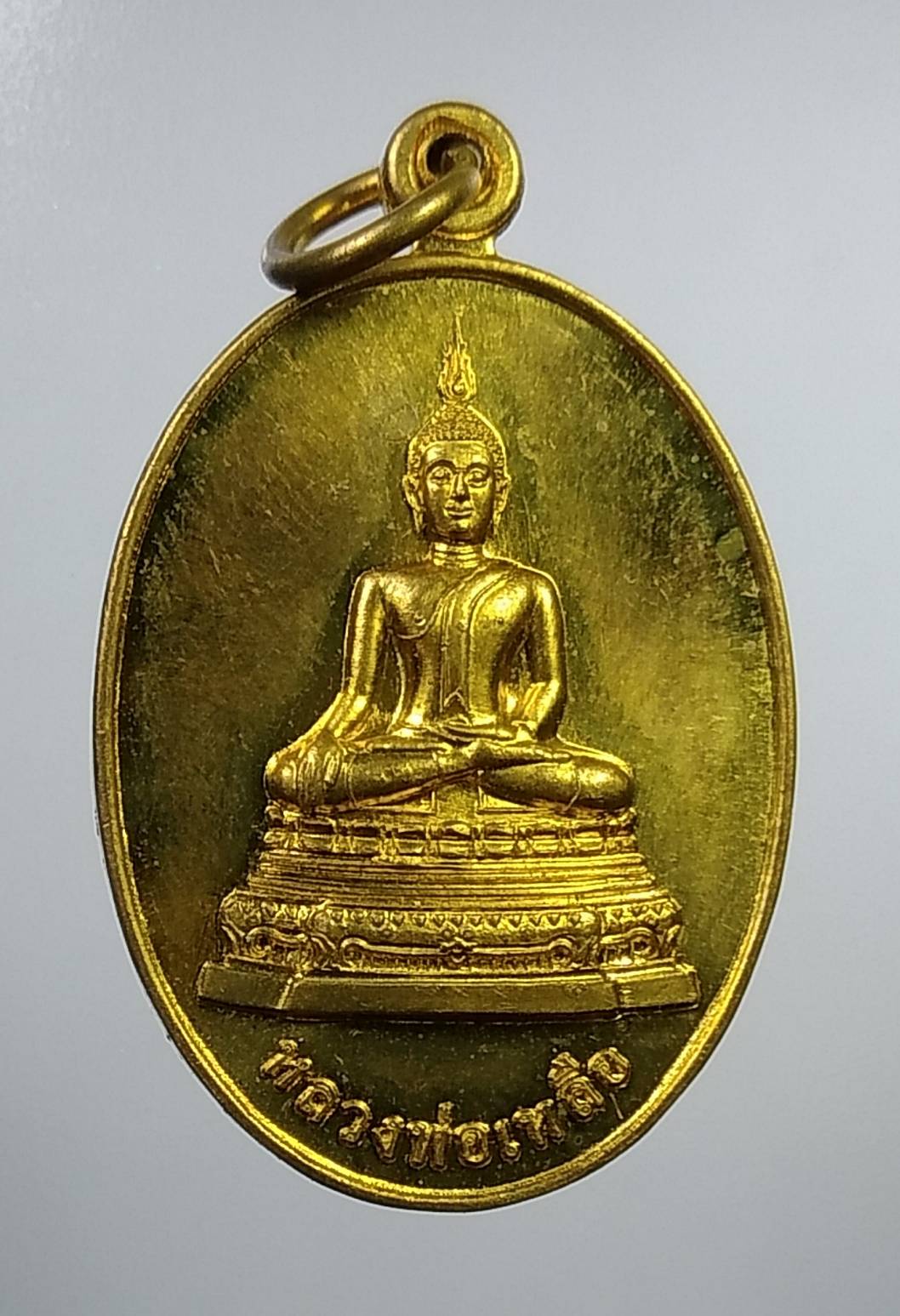 A1997 หลวงพ่อเหลือ วัดสร้อยทอง จ.กรุงเทพรุ่น100ปี ปี2554