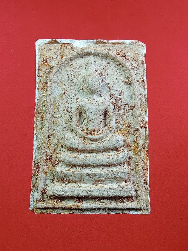 ผ3059 พระสมเด็จ หลังรูปเหมือน หลวงพ่อสุนทร วัดหนองสะเดา จ.สระบุรี