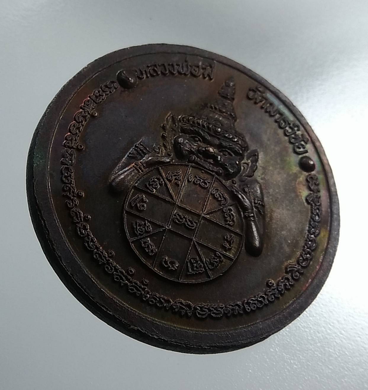 A1883 หลวงพ่อมี วัดมารวิชัย อยุธยา หลังพระราหู รุ่นสุริยุปราคา ปี2538