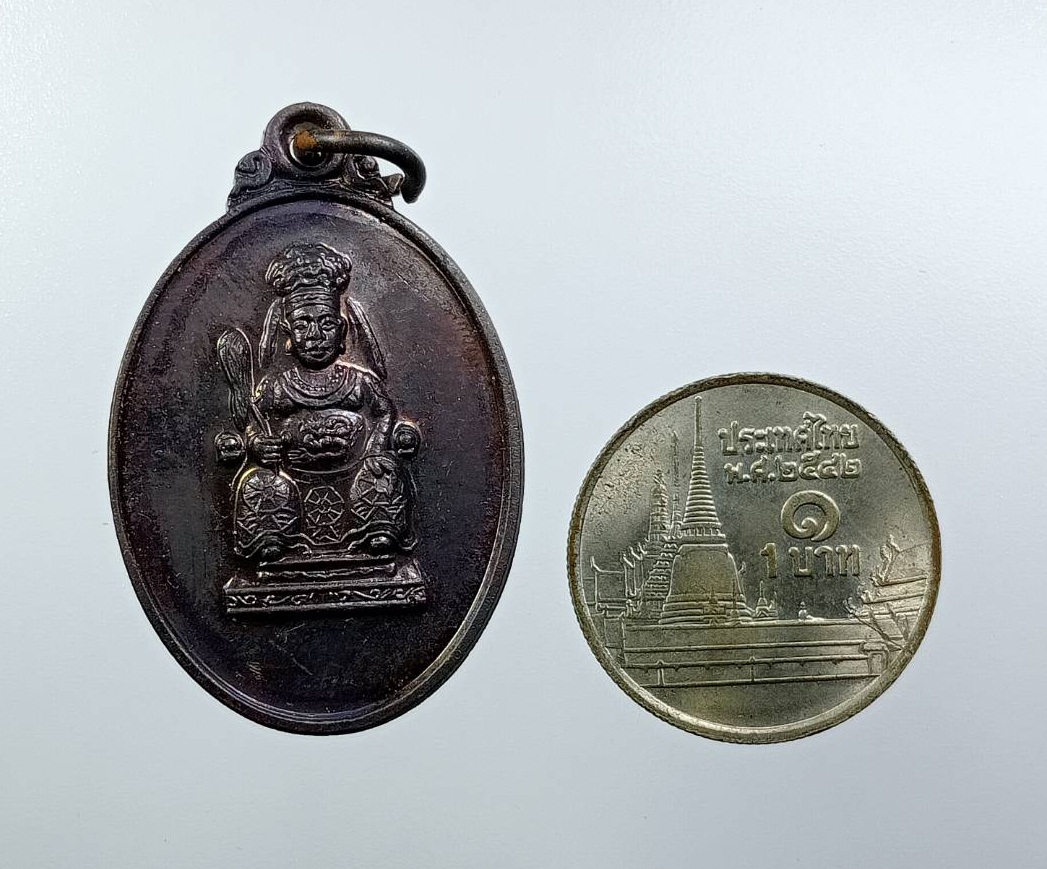 ก866 เหรียญองค์ยุวเทพท่ามกงเยี่ย จ.ตรัง ปี2555