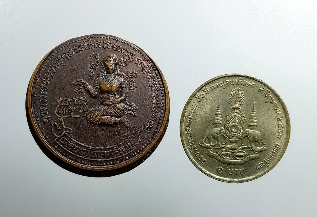 A7492 เหรียญโภคทรัพย์ วัดพระธาตุเขาเจ้า จ.ชลบุรี