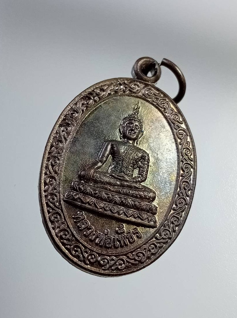 A7387 หลวงพ่อเพชร วัดศรีสโมสร จ.ปทุมธานี ปี2555