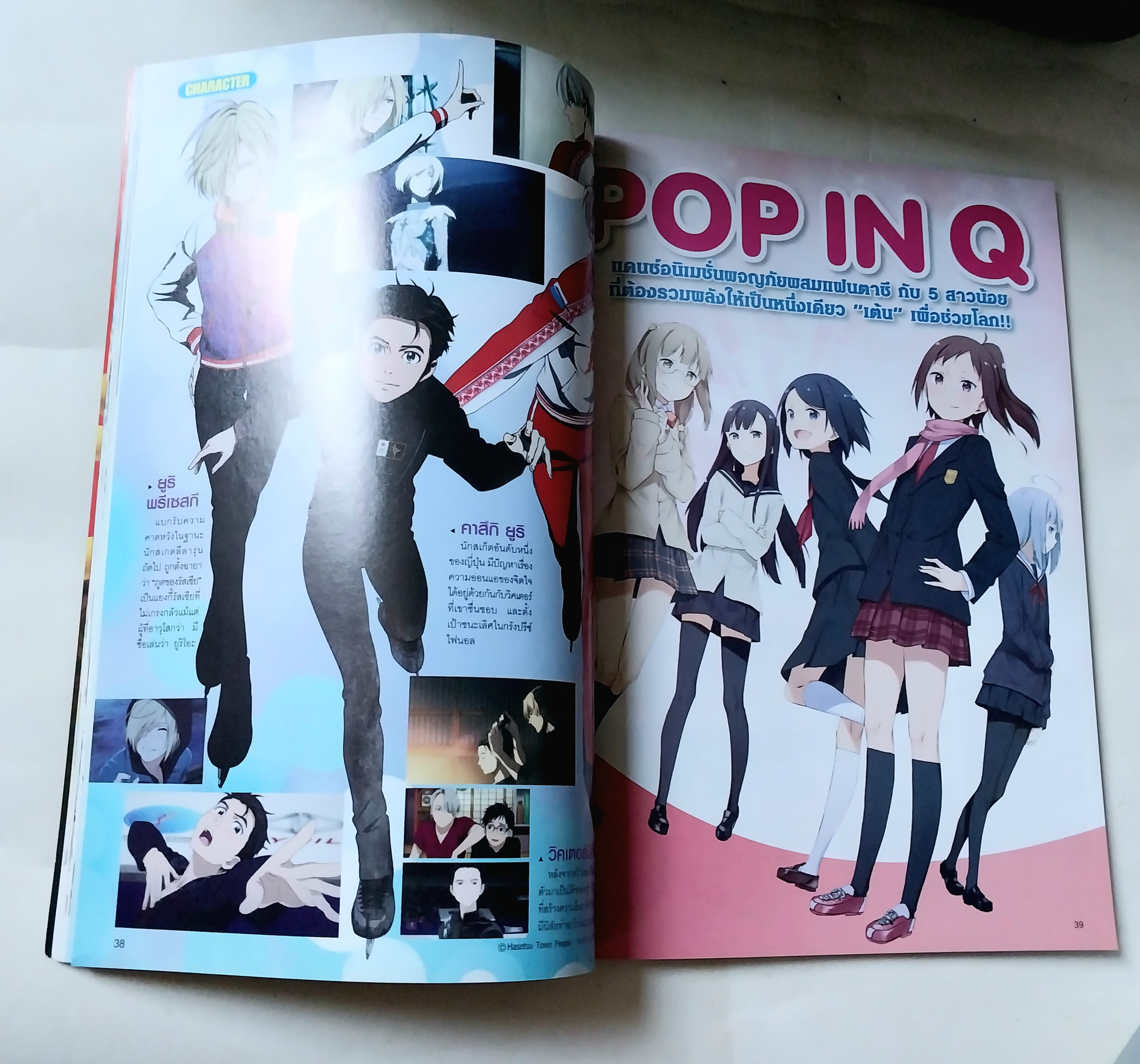 มีหลายภาพ, หนังสือทีวีแมกกาซีน ฉบับที่ 297 ปีที่ 27 /01 2017 ฉบับอุลตร้าแมนออร์บ มาสไรเดอร์เอ๊กเซด Ex-Aid, Devil Man