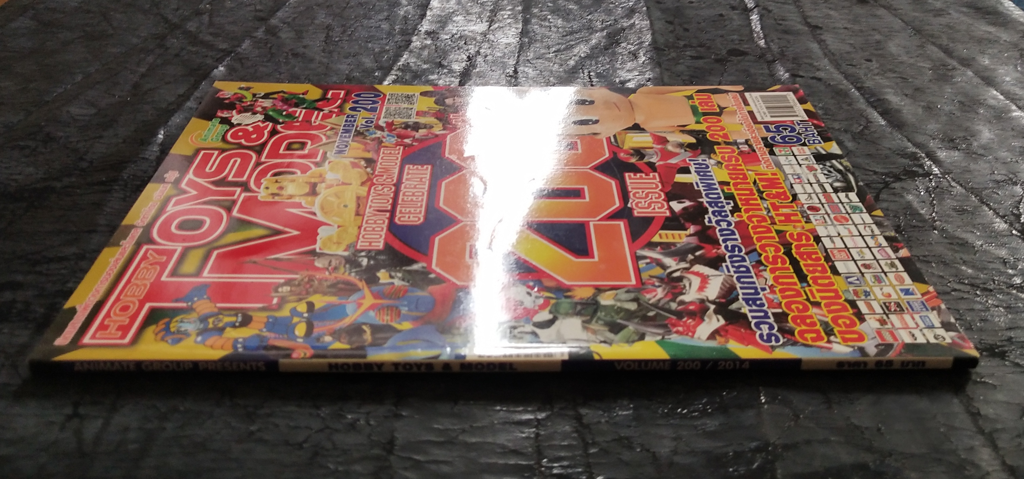 มีหลายภาพ,หนังสือ Hobby Toys and Modelเดือนพฤศจิกายน ฉบับที่ 200, ฉบับฉลองครบ200 เล่ม