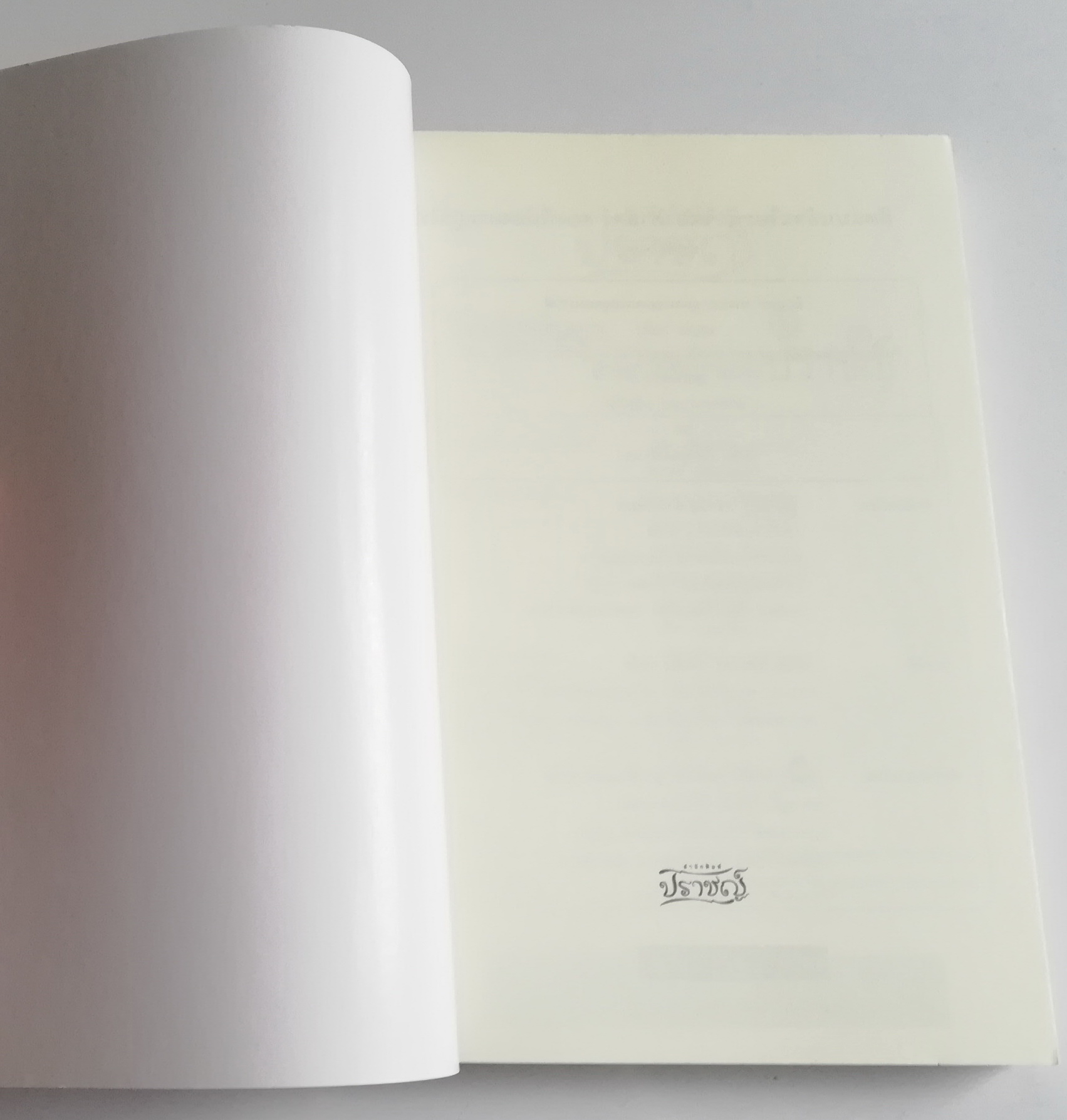 คิดแบบอัจฉริยะ นักวิทยาศาสตร์ สองพี่น้องตระกูลไรท์