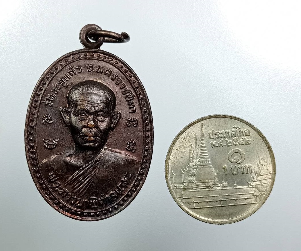 A7974 หลวงพ่อพุธ วัดป่าสาลวัน ออกวัดวะภูแก้ว จ.นครราชสีมา ปี2532