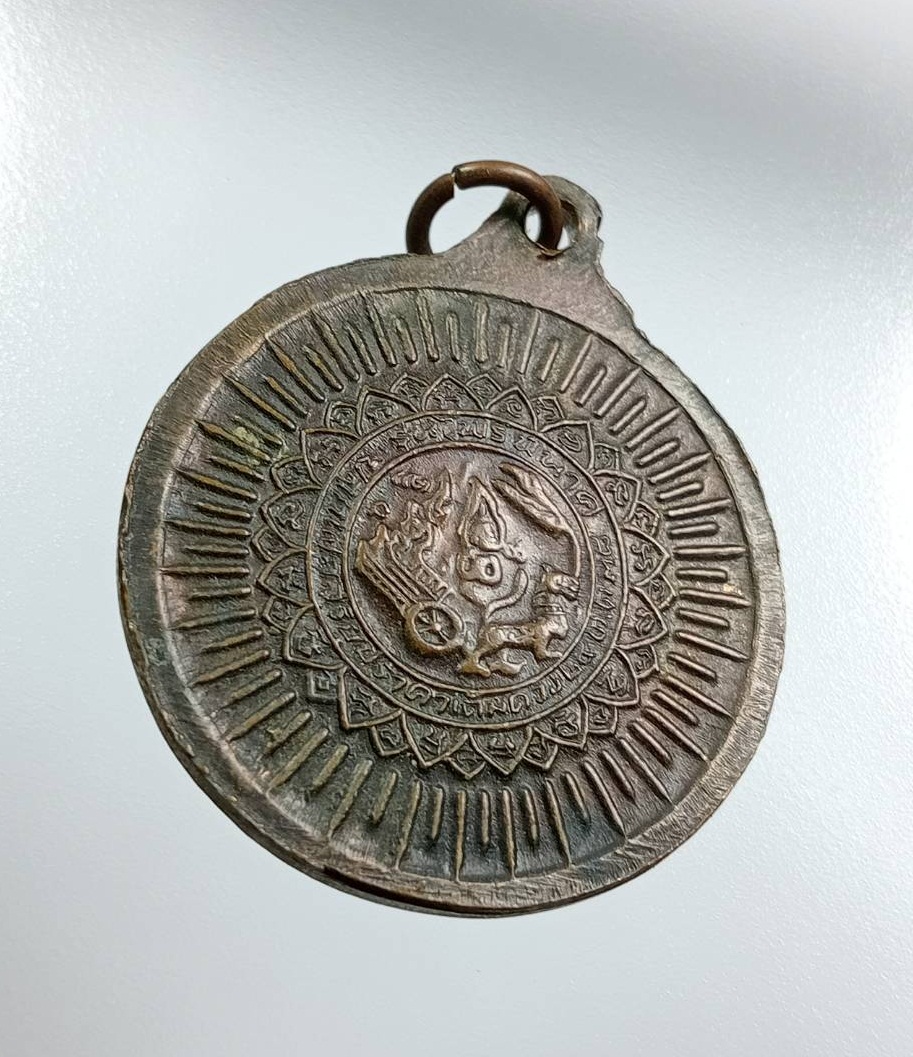 A7798 หลวงพ่อคูณ วัดบ้านไร่ จ.นครราชสีมา รุ่นไพรีพินาศ ปี2538