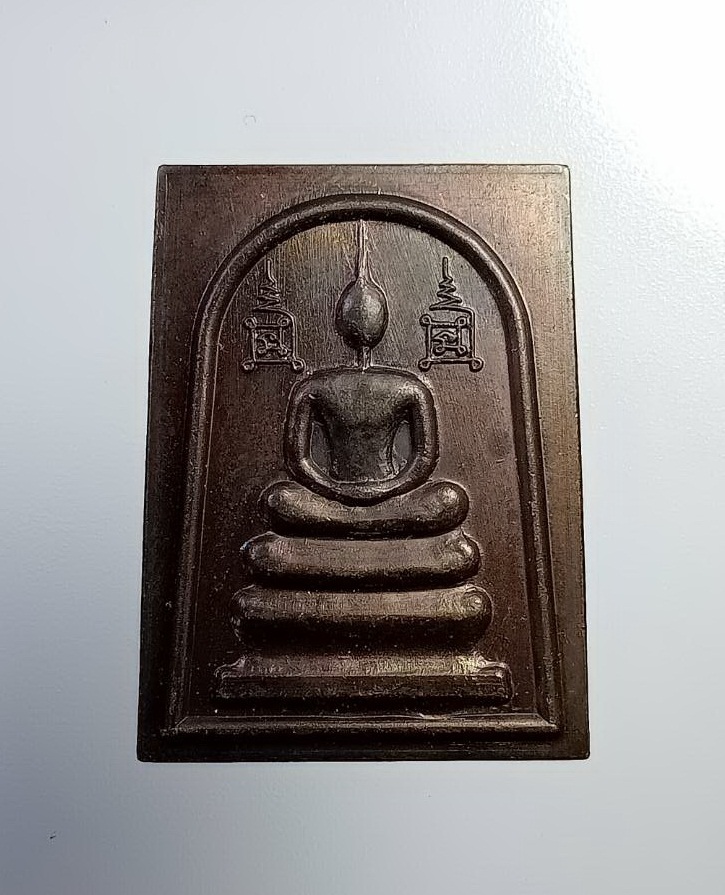 A7440 เหรียญพระสมเด็จ หลวงพ่อมี วัดมารวิชัย จ.อยุธยา