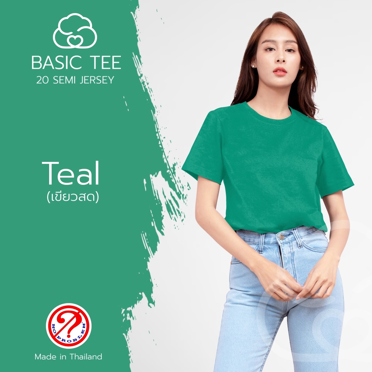 Noproblem Noproblem ยอดขาย No.1 รับประกัน ไม่ย้วย ไม่ยืด ผ้านุ่ม เสื้อยืด สีพื้น เสื้อยืดคอกลม สีเขียวสด