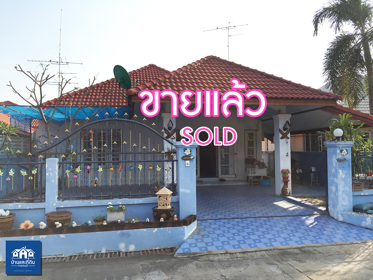 บ้านเดี่ยว 50 ตรว. สภาพดีใกล้โรบินสันราคาถูก