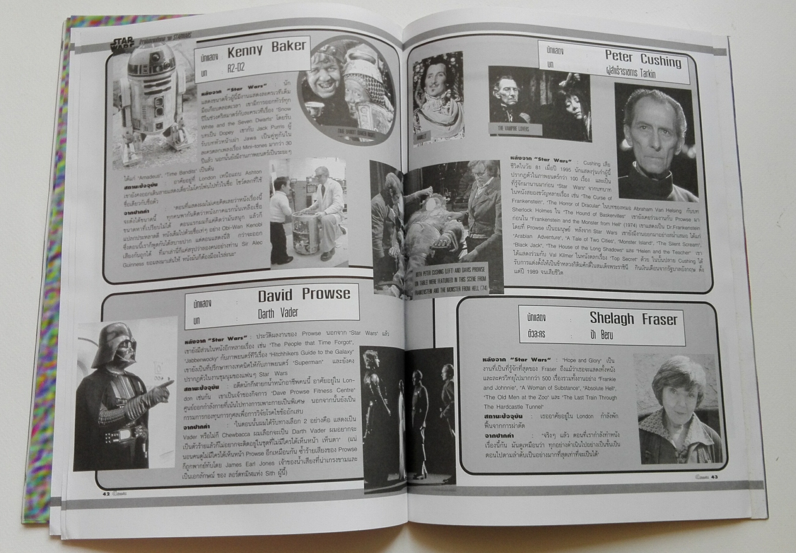 นิตยสารเก่า เอ คอมมิคส์ a.comix vol.25 ปก StarWars พ.ค.2540 พร้อม โปสเตอร์ตามภาพ_ใหม่ เก่าเก็บ