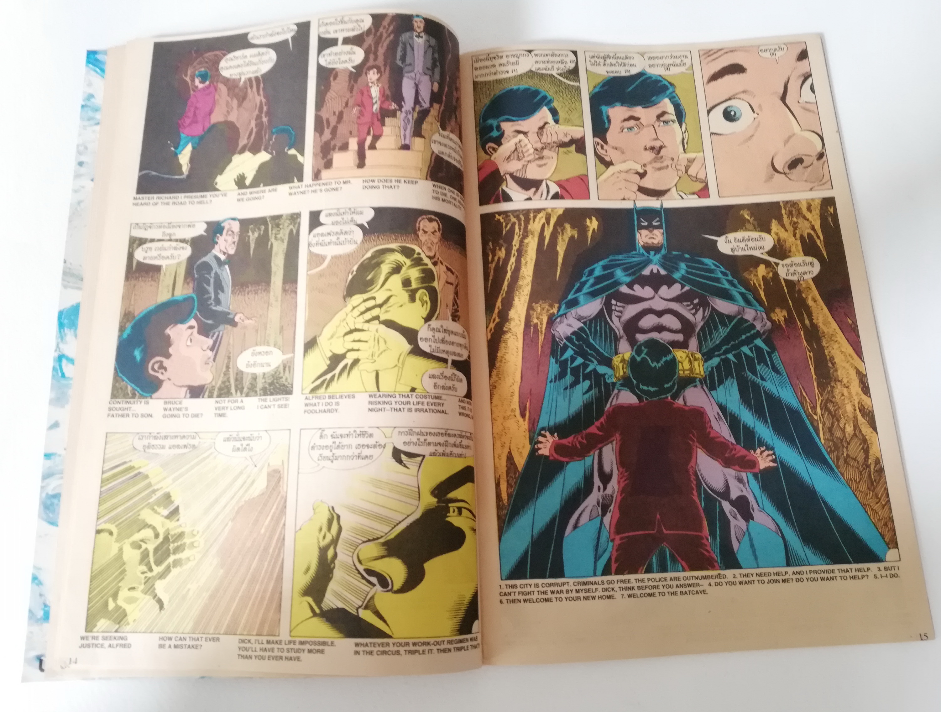 หนังสือการ์ตูน DC คอมิคส์ แบทแมน BATMAN YEAR3, ตอน ความเปลี่ยนแปลง จากเนชั่นคอมิคส์ ฉบับที่ 20 เมษายน 2537