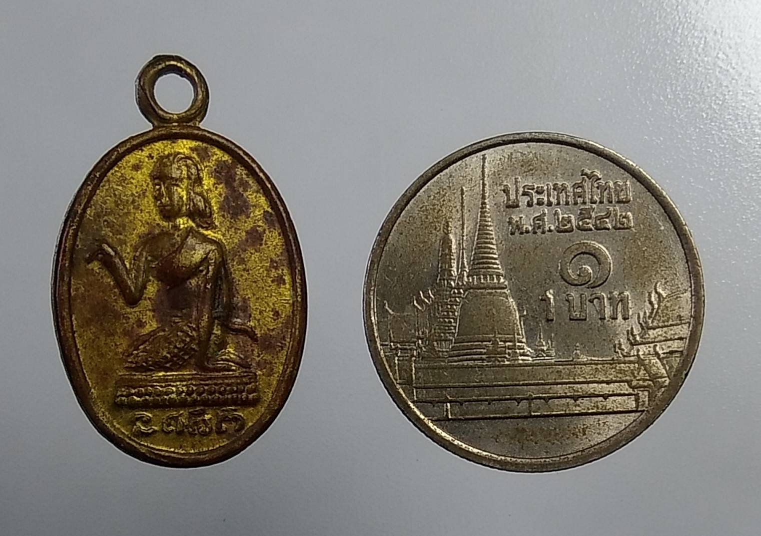 A690 เหรียญนางกวัก หลังพระพุทธ พิมพ์เล็ก