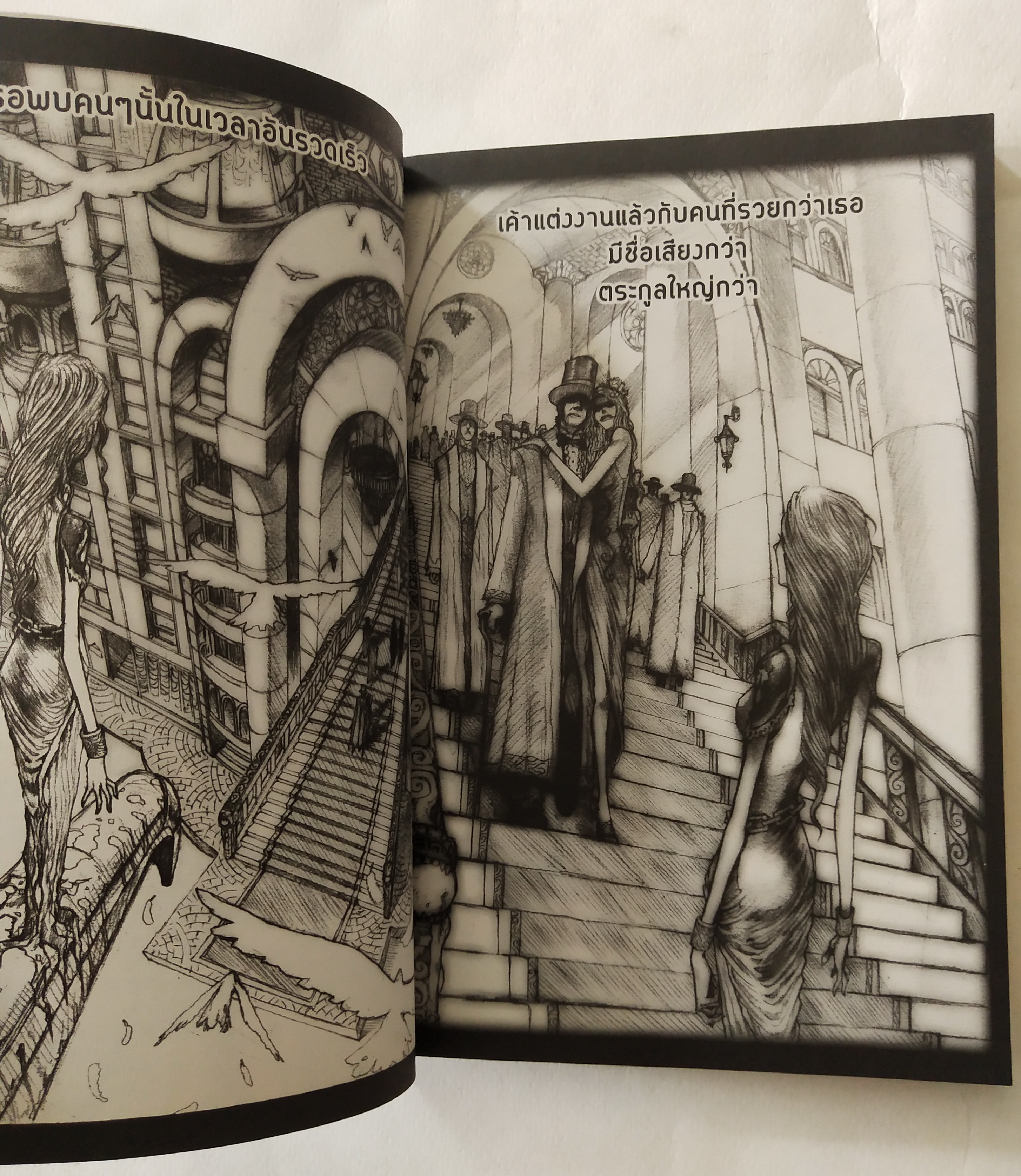 หนังสือการ์ตูนไทยเก่า My Mania 2 รวม 7เรื่องสั้น จิตหลุด ของ เอกสิทธิ์ ไทยรัตน์ การ์ตูนมีทั้งภาพสีและขาวดำในเล่ม รายละเอียดเพิ่มเติมด้านล่างค่ะ