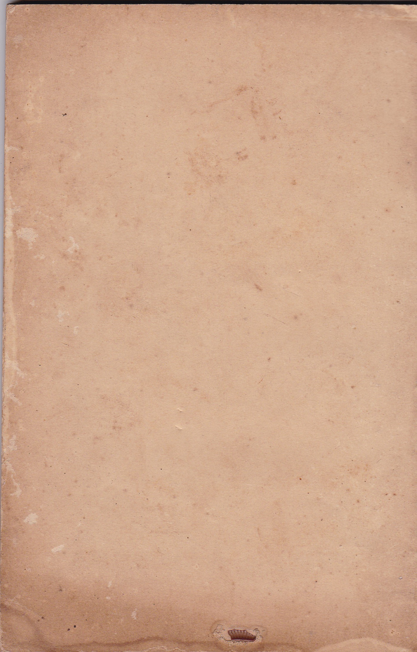 เอกสารสาธารณสุข ปฐมพยาบาลและวิธีใช้ยาตำราหลวง 14 พฤษภาคม 2475 **หนังสือเก่ามีตำหนิ โปรดตรวจสอบทุกภาพ