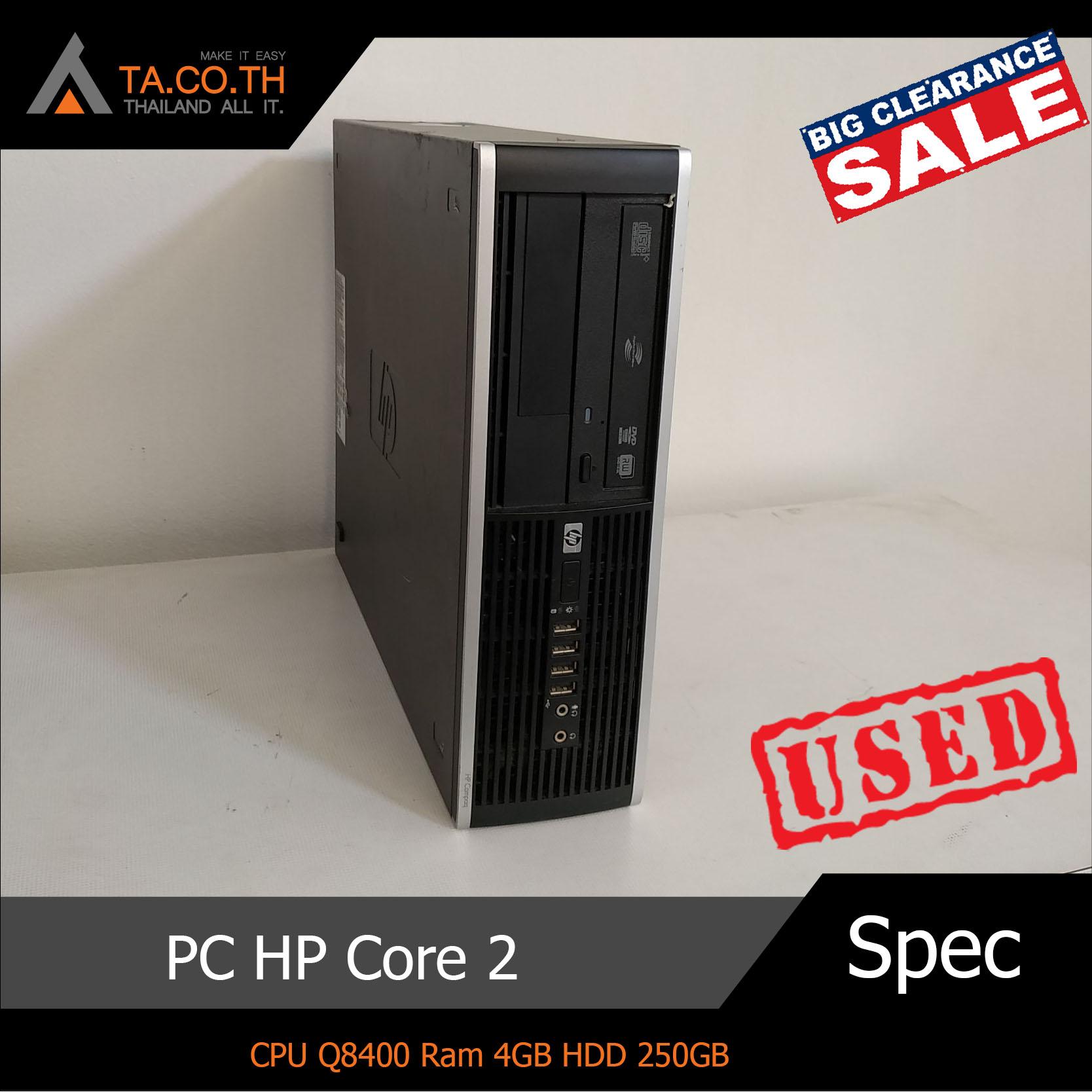 HP Core 2